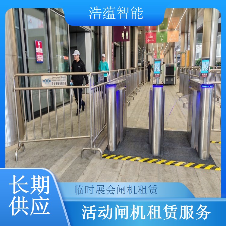 大型演唱会闸机租赁-身份证快速通行闸+十万人场租用技术驻场