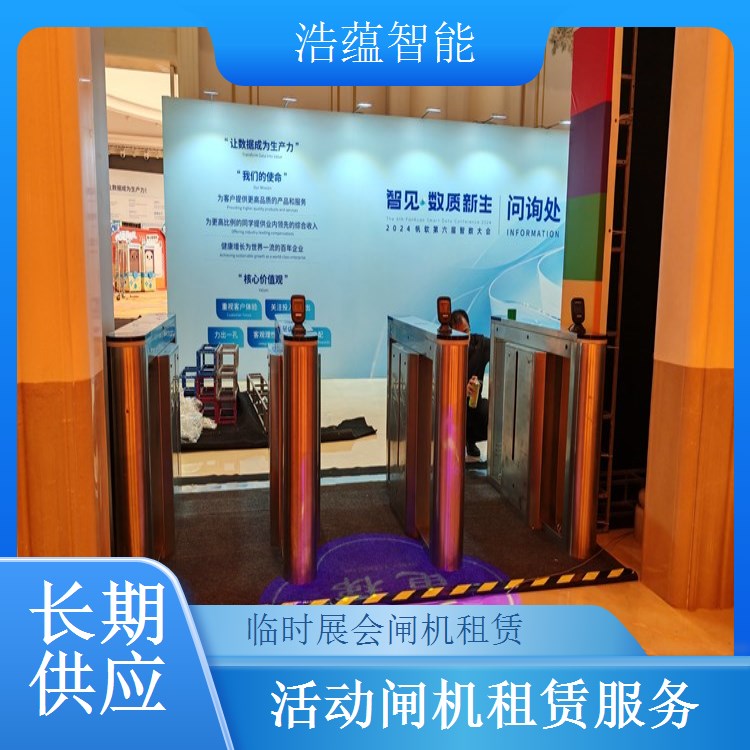 大型演唱会闸机租赁-二维码三辊闸机+万人场租用灵活结算