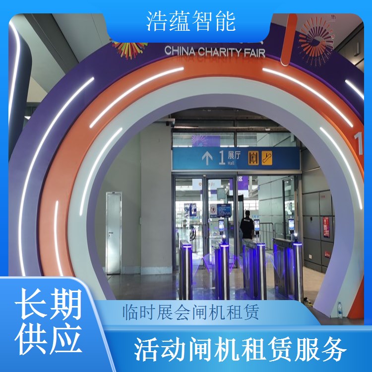 大型演唱会闸机租赁-人脸识别三辊闸款+多场次应急租赁支持