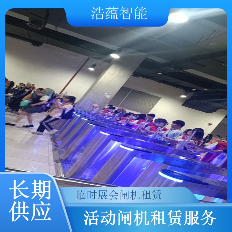 大型演唱会闸机租赁-身份证快速通行+明星演唱会临时租用装