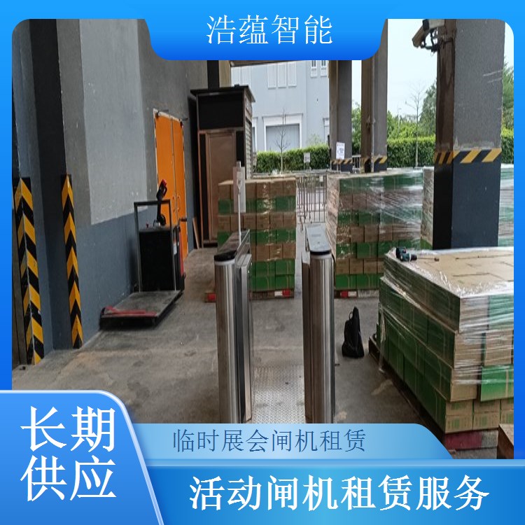 大型演唱会闸机租赁-二维码三辊闸+万人场应急增补可开票
