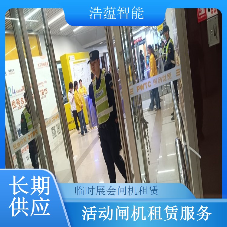大型演唱会闸机租赁-人脸识别防尾随闸+明星演唱会租用调试
