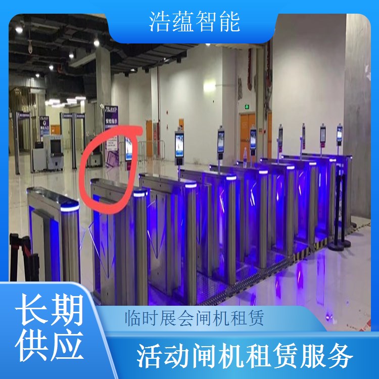 大型演唱会闸机租赁-三辊闸双核验闸+十万人场临时租用维护