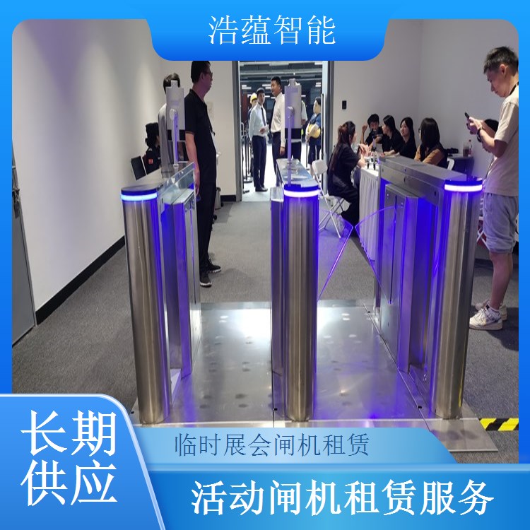 大型演唱会闸机租赁-身份证快速通行+万人场租用可开票