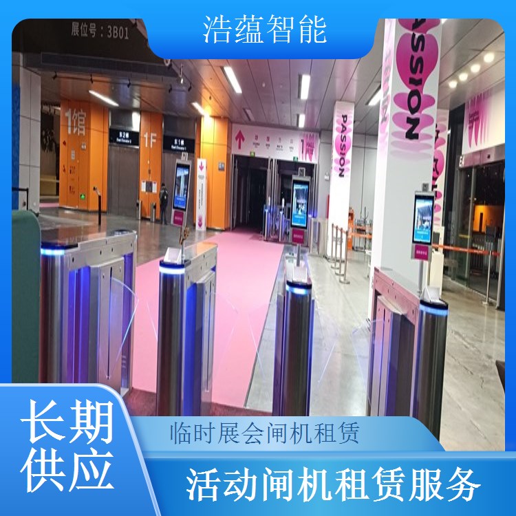 大型演唱会闸机租赁-人脸识别翼闸机+万人场租用可开票售后