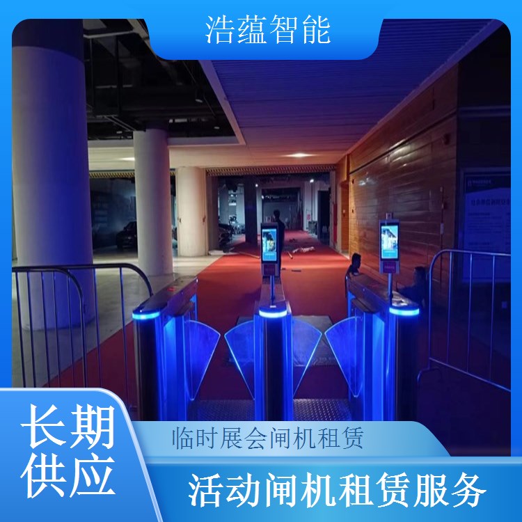 大型演唱会闸机租赁-三辊闸防尾随+单场应急增补技术驻场