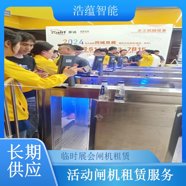 大型演唱会闸机租赁-身份证三辊闸+万人场临时租用售后