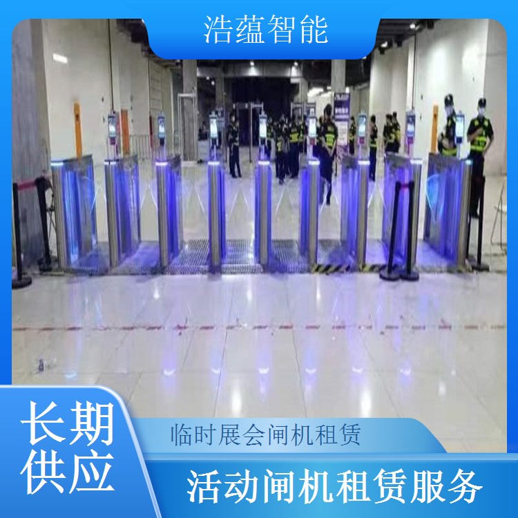 大型演唱会闸机租赁-三辊闸双核验闸+十万人场可开票售后
