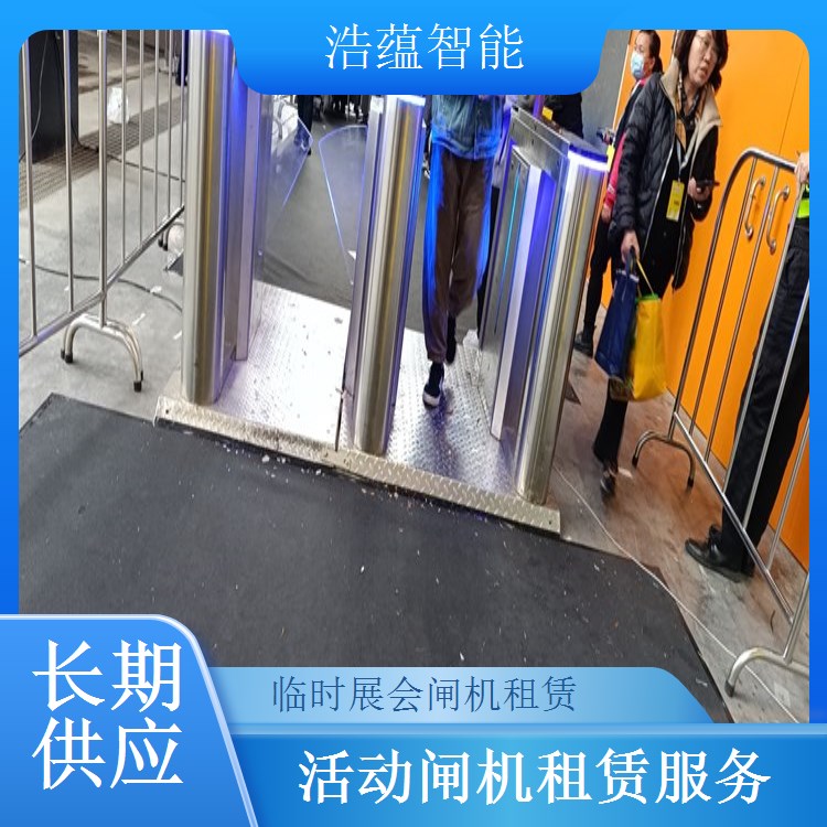 大型演唱会闸机租赁-人脸识别翼闸+万人场临时租用调试