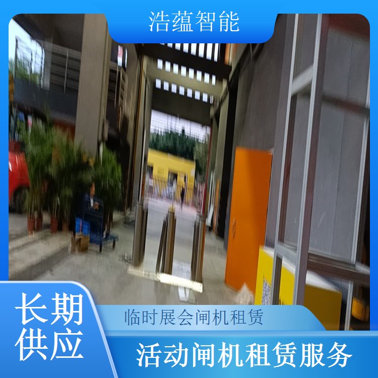 大型演唱会闸机租赁-翼闸双核验+十万人场应急租用维护