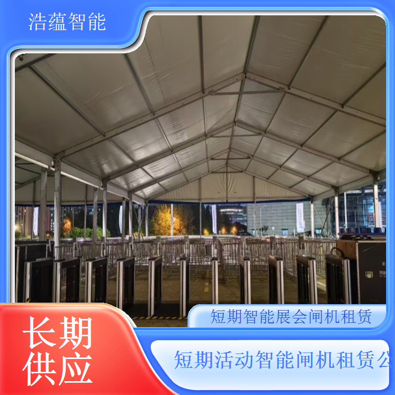 大型演唱会闸机租赁-三辊闸快速通行+单场应急增补可开票