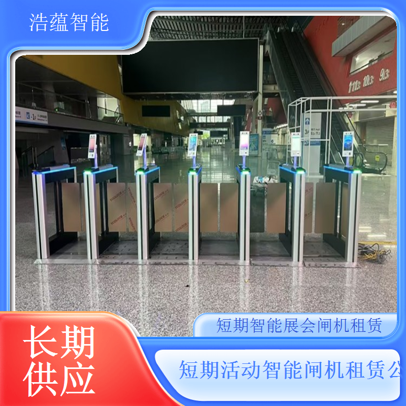 大型演唱会闸机租赁-人脸识别二维码+万人场应急租赁可开票