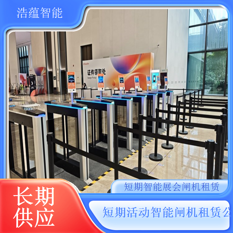 大型演唱会闸机租赁-二维码三辊闸款+十万人场可开票