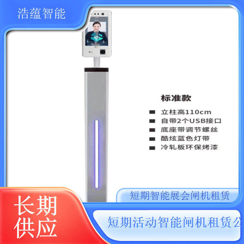 大型演唱会闸机租赁-翼闸双核验+十万人场临时租用售后