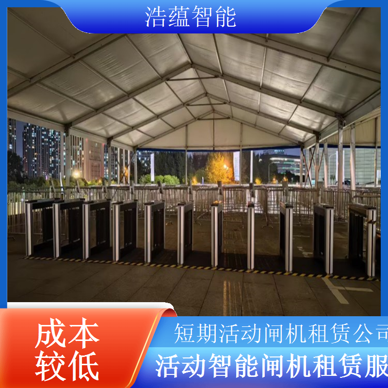 临时闸机租赁 - 高端摆闸人脸识别款 + 短期租用可开票技术支持