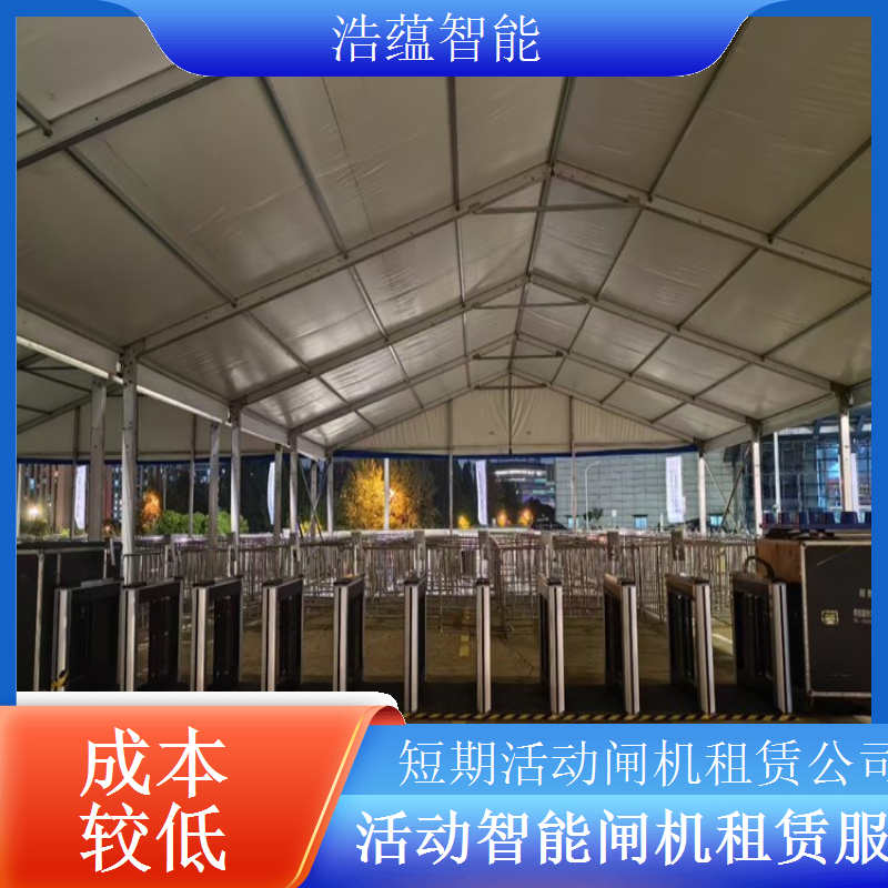 临时闸机租赁 - 高端摆闸身份证读取 + 活动应急租用上门安装