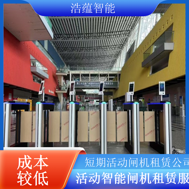 临时闸机租赁 - 高端摆闸人脸识别款 + 十万人场适配租用调试维护