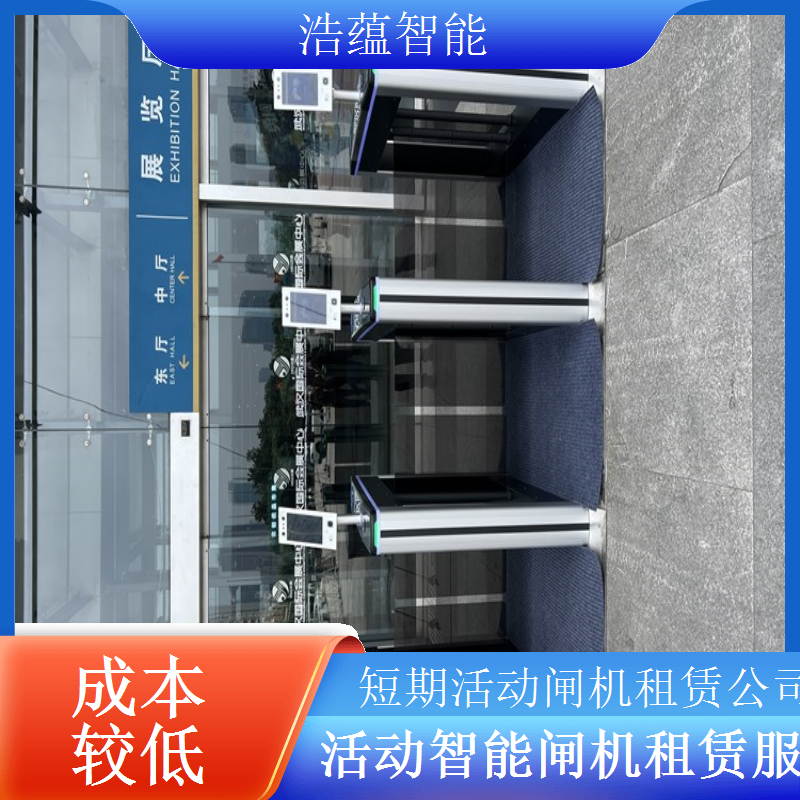 临时闸机租赁 - 高端摆闸防尾随款 + 浩蕴智能应急租赁支持