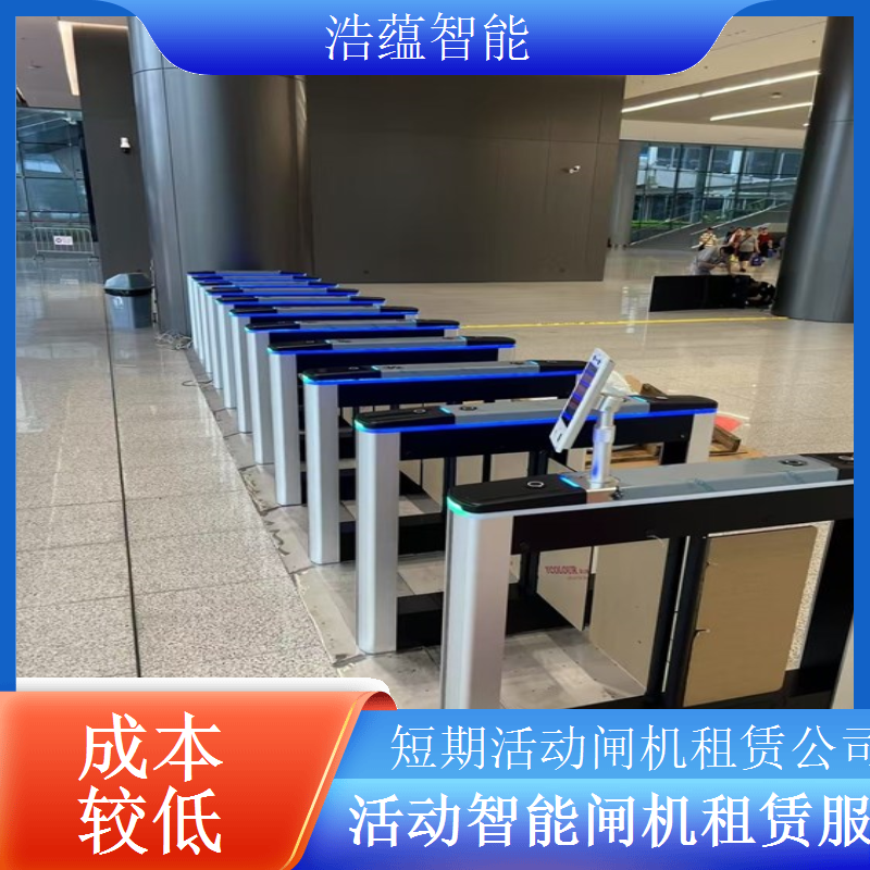 临时闸机租赁 - 高端摆闸双核验款 + 活动临时租用安装服务