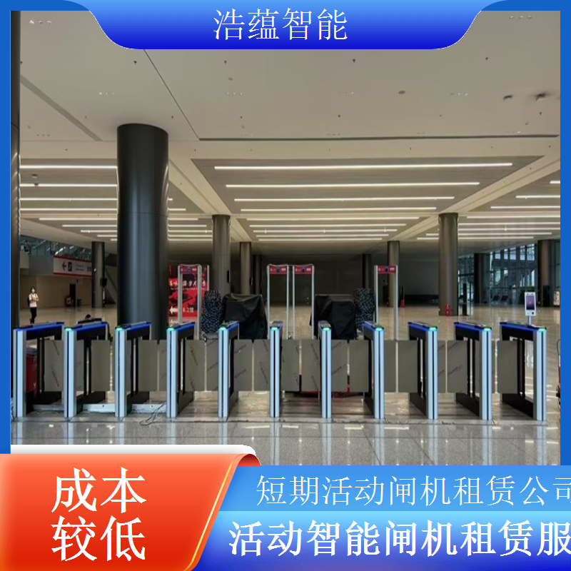 临时闸机租赁 - 高端摆闸人脸识别款 + 万人场租用灵活结算
