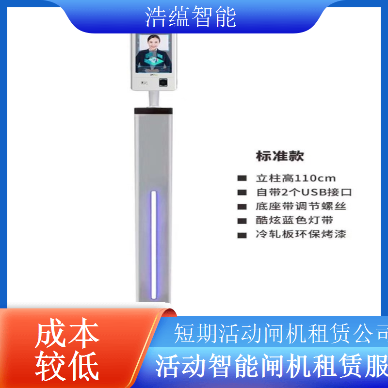临时闸机租赁 - 高端摆闸身份证核验 + 应急租赁可开票服务
