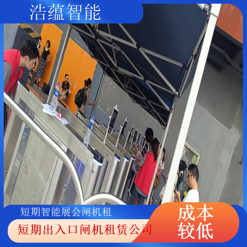 临时闸机租赁 - 高端摆闸扫码核验款 + 单场租用上门安装调试