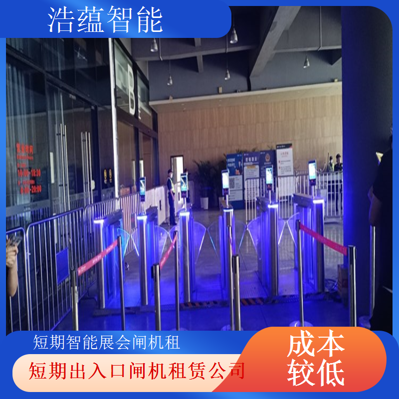 临时闸机租赁 - 高端摆闸双验款 + 活动适配可开票