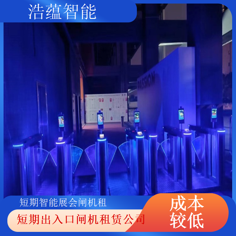 临时闸机租赁 - 高端摆闸防尾随款 + 多场次租用可开票