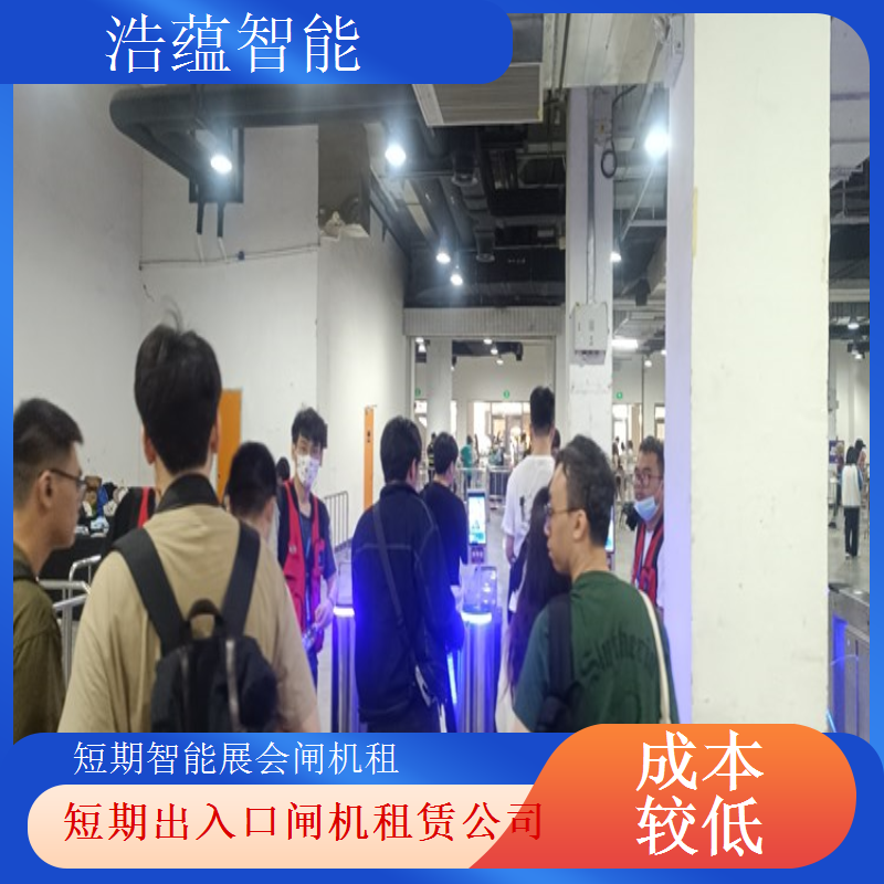 临时闸机租赁 - 高端摆闸身份证核验 + 多场次租用技术支持全