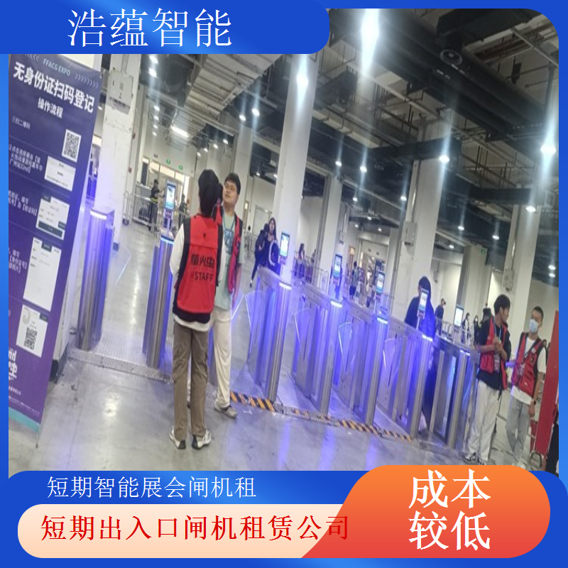 临时闸机租赁 - 高端摆闸身份证核验 + 万人场上门安装维护