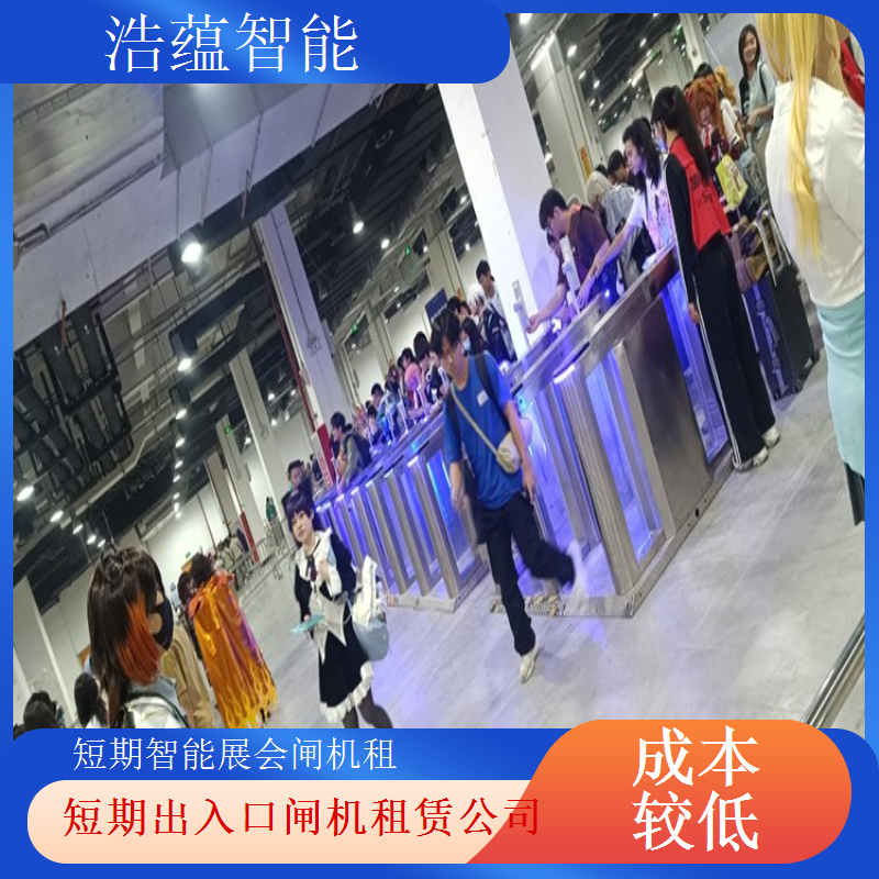 临时闸机租赁 - 高端摆闸防尾随款 + 大型场适配可开票