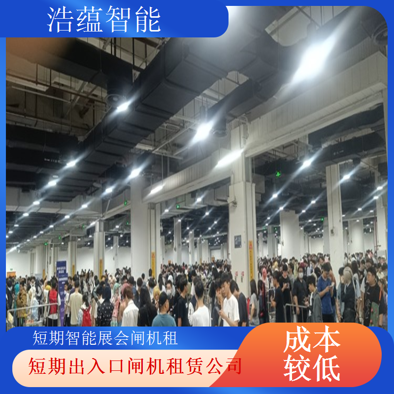 临时闸机租赁 - 高端摆闸双验款 + 活动适配服务