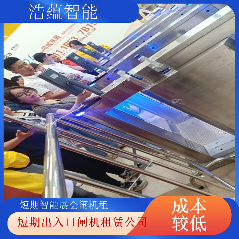 临时闸机租赁 - 高端摆闸身份证核验 + 万人场灵活结算租用
