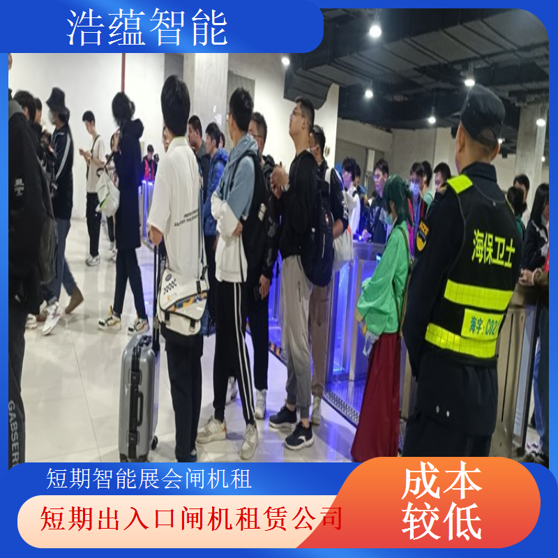 临时闸机租赁 - 高端摆闸人脸识别款 + 万人场租用可开票售后