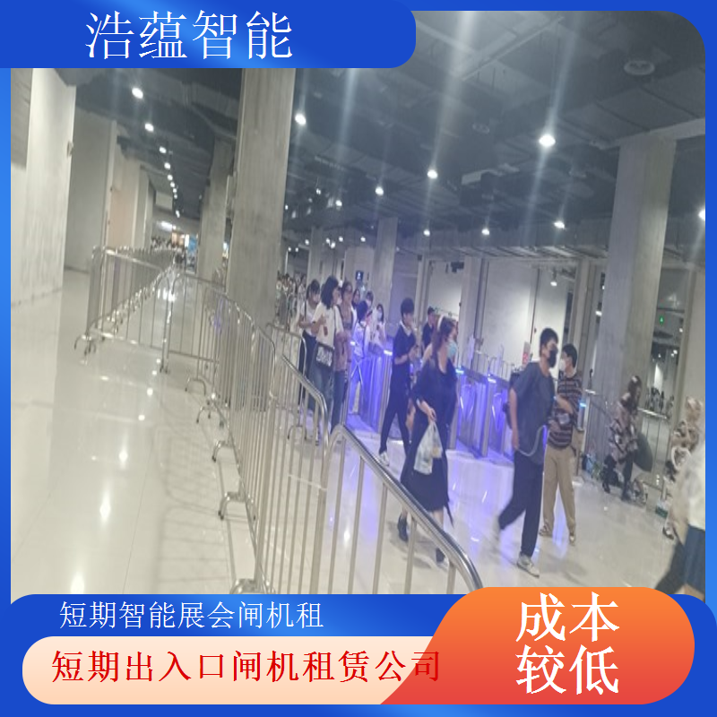 临时闸机租赁 - 高端摆闸快速通行款 + 多场次适配维护