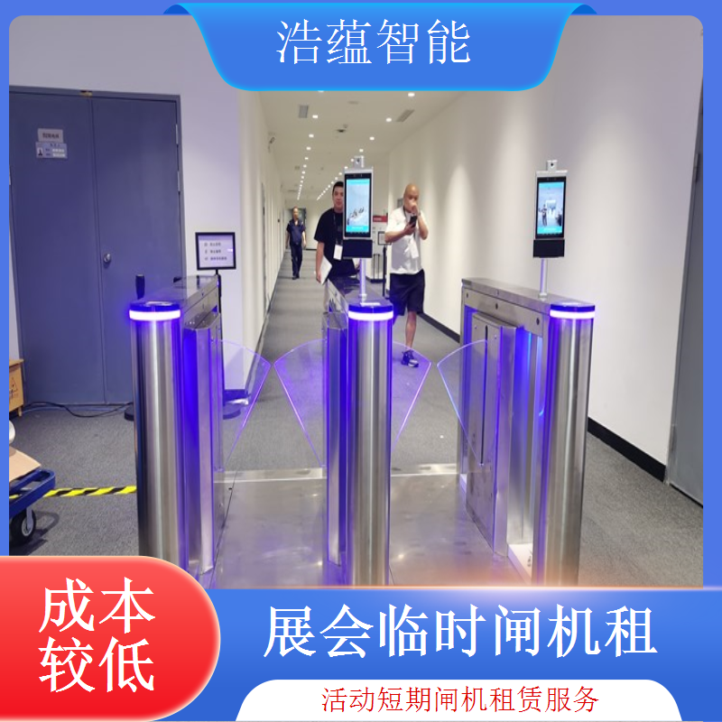 临时闸机租赁 - 高端摆闸二维码款 + 大型场灵活结算
