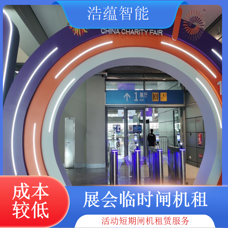 临时闸机租赁 - 高端摆闸人脸识别款 + 万人场技术支持