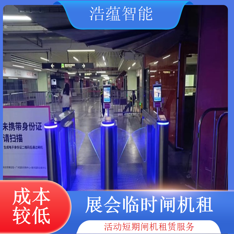 临时闸机租赁 - 高端摆闸双核验款 + 大型场应急租用可开票
