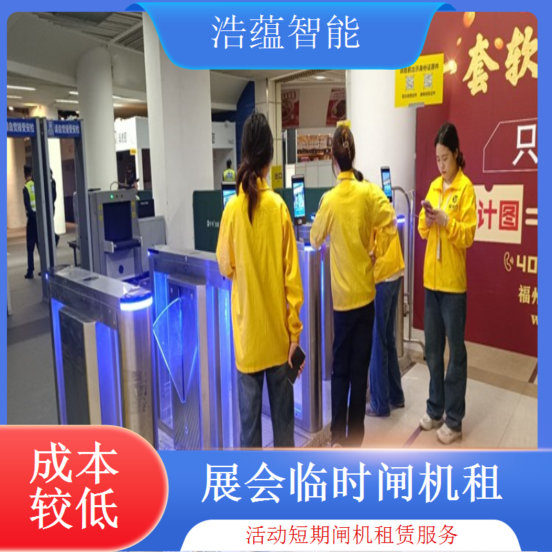 临时闸机租赁 - 高端摆闸防尾随款 + 多场次调试技术支持