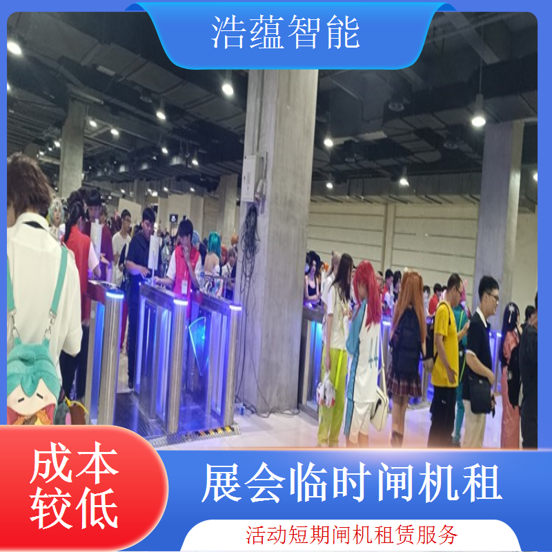 临时闸机租赁 - 高端摆闸人脸识别款 + 活动应急租赁