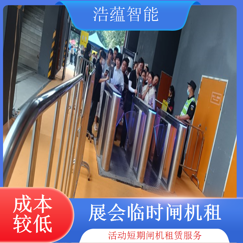 临时闸机租赁 - 高端摆闸身份证核验 + 活动维护支持