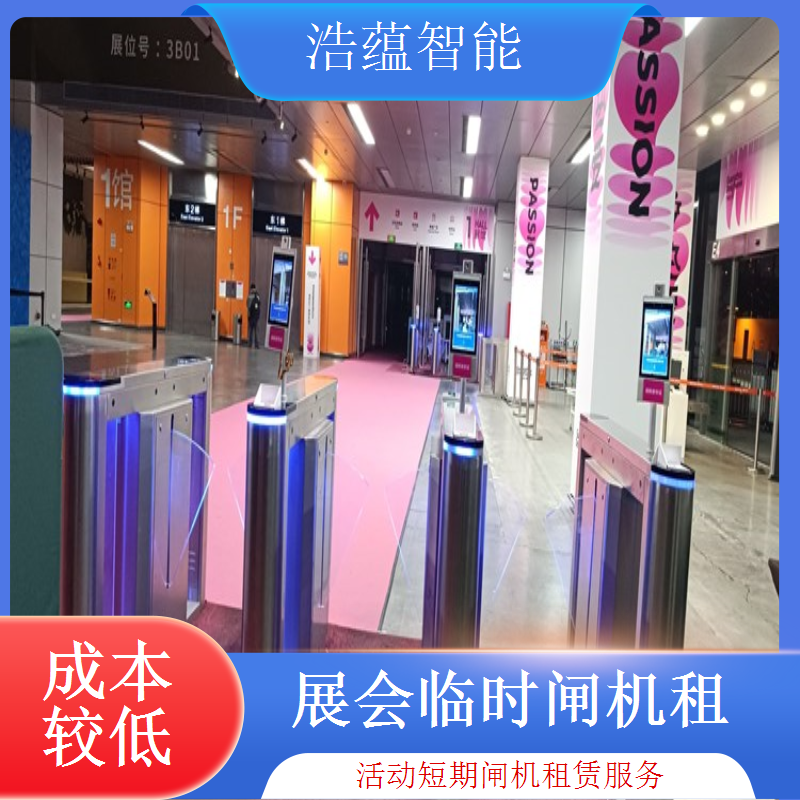 临时闸机租赁 - 高端摆闸二维码款 + 活动售后支持
