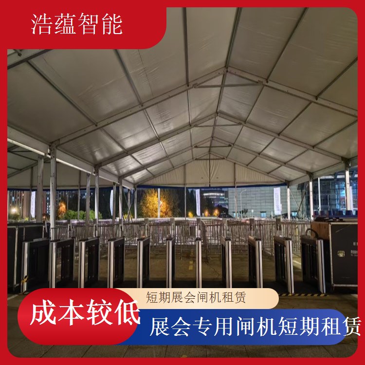 临时闸机租赁 - 高端摆闸人脸识别款 + 活动应急增补
