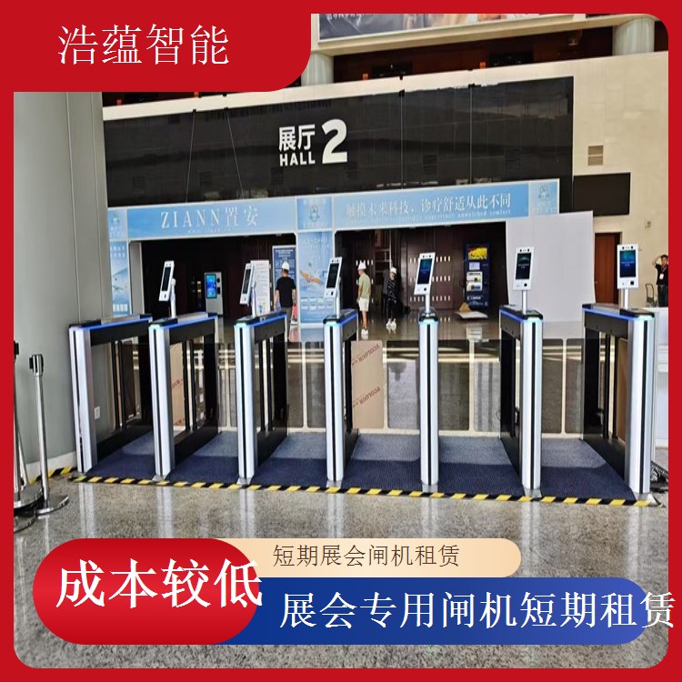 临时闸机租赁 - 高端摆闸双核验款 + 大型场应急租赁可开票