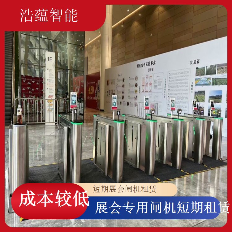 临时闸机租赁 - 高端摆闸双核验款 + 大型场售后维护