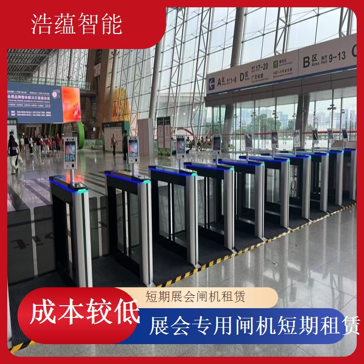 临时闸机租赁 - 高端摆闸人脸识别款 + 万人场应急租用可开票