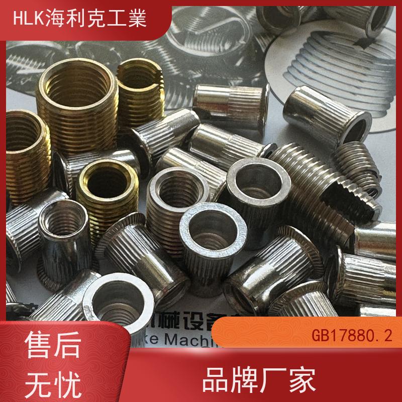 海利克工業 开口型竖纹沉头铆螺母(THE标准) 不锈钢304 A2-70 M12