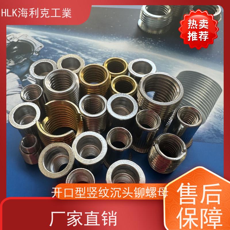 海利克工業 开口圆柱沉头 GB17880.2 -2012 不锈风C3-80 M12