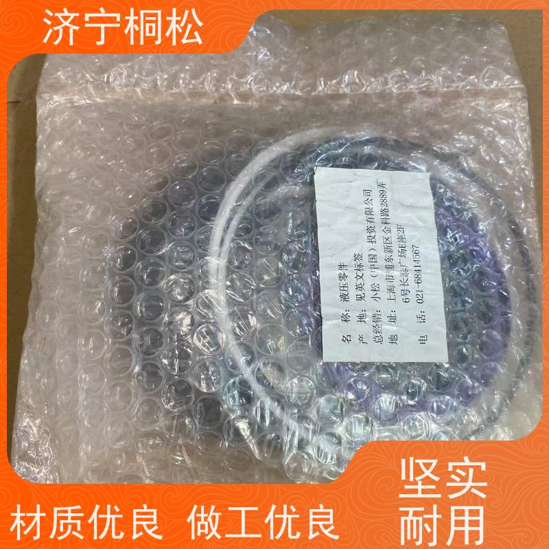 桐松机械 适用于PC60 斗杆油缸修理包707-99-72080 好配件随时联系