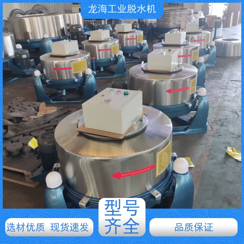 龙海机械 大容量市政污泥用 食品脱水设备 防爆认证安全 220V小型款